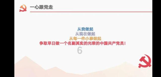 植物大战僵尸6