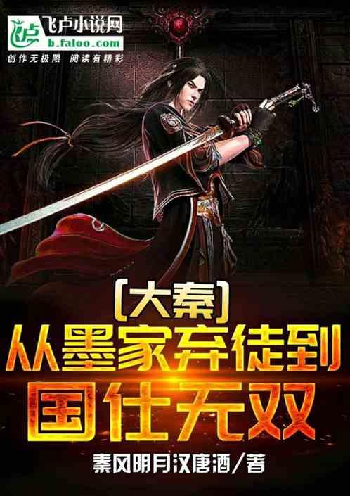 星际争霸Ⅱ