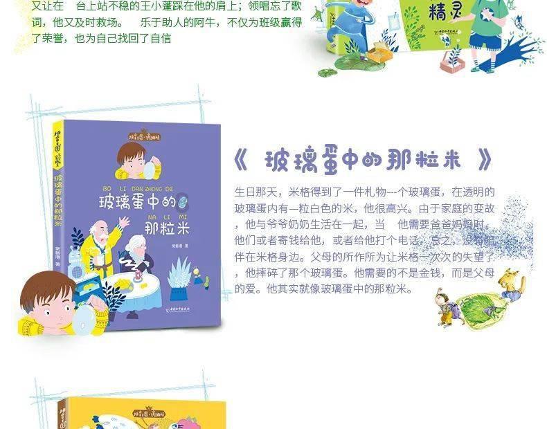 逃离舒适之屋